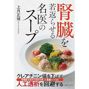 Amazon.co.jp 最新リリース: 食・栄養 の新着ランキングです。